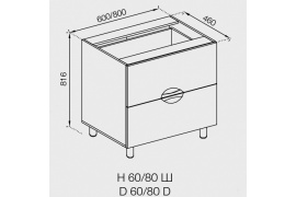 Н 60Ш (Кухня Адель Люкс)